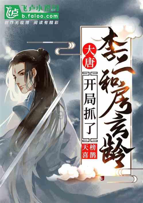 秘境对决